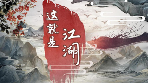 《这就是江湖》门派攻略-《这就是江湖》门派怎么玩