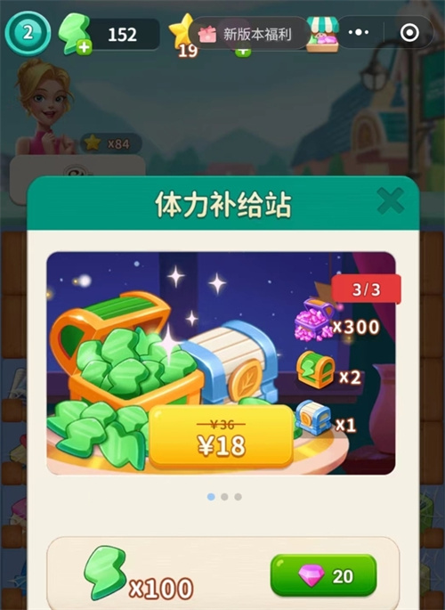 《改装大作战》主线剧情有哪些-主线剧情介绍