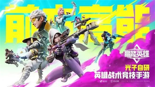 《高能英雄》近战怎么玩-《高能英雄》近战玩法推荐