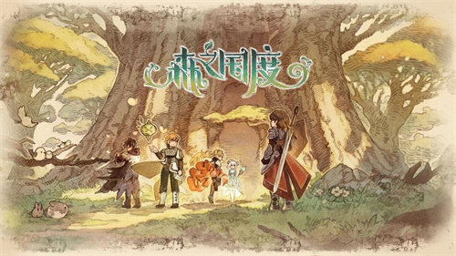 《森之国度》副职业有哪些-《森之国度》生活副职一览
