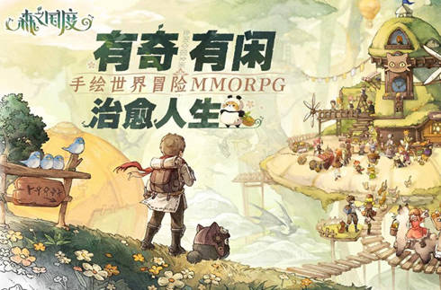 《森之国度》氪金厉害吗-《森之国度》有哪些氪金点