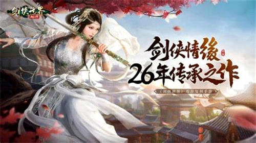 《剑侠世界起源》职业推荐-游戏中的职业有哪些