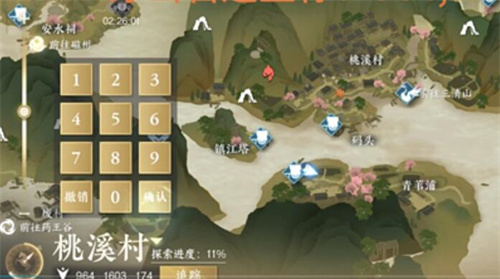 《逆水寒》手游无根门摄魂圣伞怎么获得-摄魂圣伞获取攻略