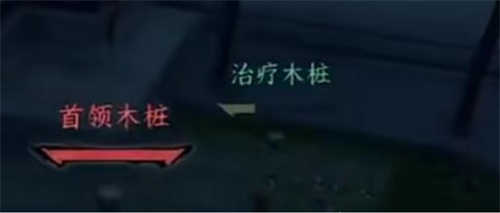 《逆水寒》手游打木桩怎么看秒伤-秒伤查看方法介绍