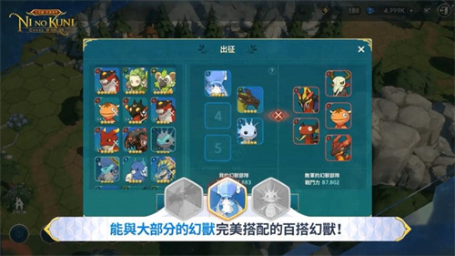 《二之国交错世界》幻兽进化果实什么用-《二之国交错世界》幻兽进化材料介绍