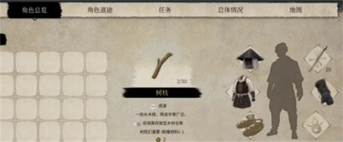 《战国王朝》钢炉解锁方式是什么-钢炉解锁条件介绍