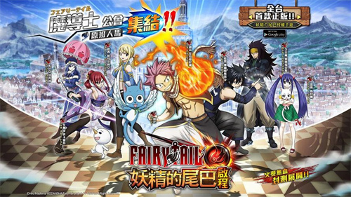 《妖精的尾巴激斗》奈落宫副本玩法介绍-奈落宫怎么玩