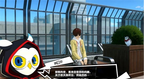 《女神异闻录夜幕魅影》协助等级怎么提升-《女神异闻录夜幕魅影》协助等级提升详解