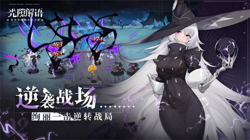 《光隙解语》雪莉阵容搭配怎么搭-《光隙解语》雪莉阵容搭配介绍