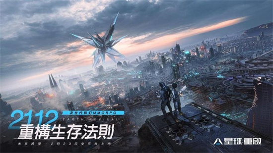 《星球重启》镀层有什么用-《星球重启》镀层系统详细介绍