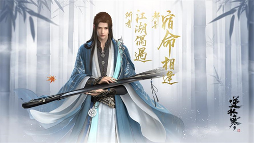《逆水寒》手游哪个职业人多-《逆水寒》手游热门职业玩法推荐