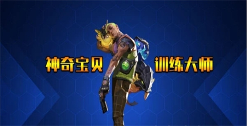 《无畏契约》盖可怎么样-《无畏契约》盖可技能解析