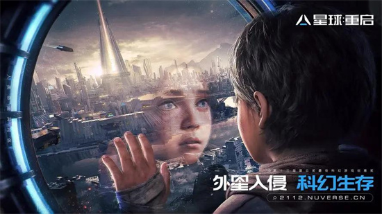 《星球重启》巨型鱼缸怎么做-《星球重启》巨型鱼缸做法详解