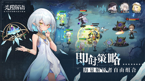《光隙解语》镰刀妹是谁-《光隙解语》镰刀妹详细介绍