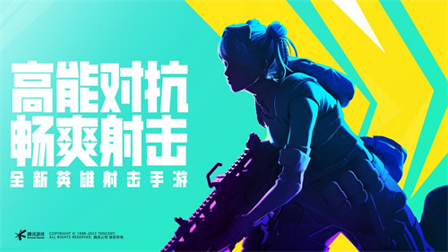 《高能英雄》重装盾卫技能是什么-《高能英雄》重装盾卫罗杰斯技能介绍