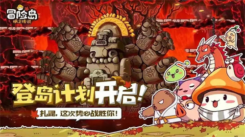 《冒险岛枫之传说》品克缤怎么打-《冒险岛枫之传说》品克缤打法分享