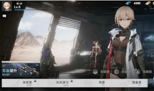 《少女前线2追放》资源材料获取方式有哪些-资源材料获取方式分享