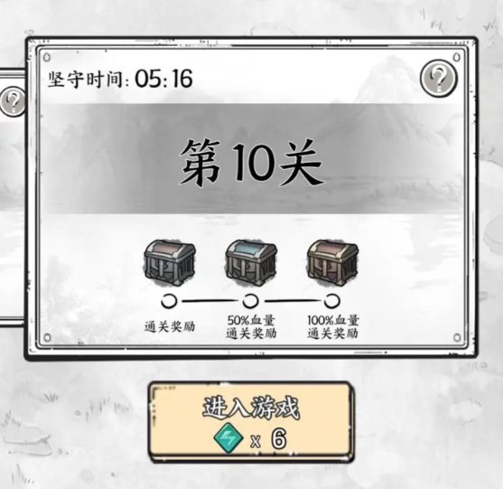《正中靶心》零氪玩家怎么玩 白嫖党攻略