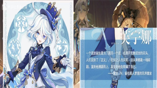 《原神》4.2水神怎么样-《原神》4.2水神强度介绍