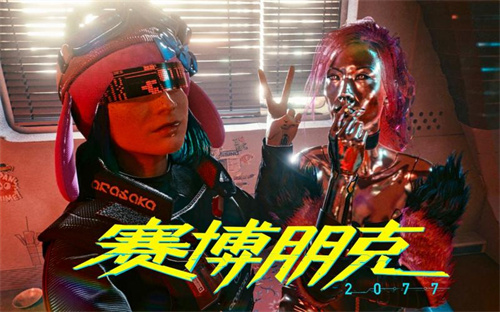 《赛博朋克2077往日之影》奖杯杀缪月亮怎么做-杀缪月亮完成攻略