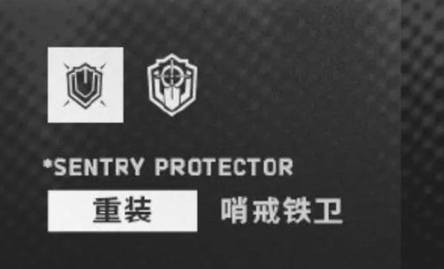 《明日方舟》涤火杰西卡二天赋是什么 涤火杰西卡第二天赋介绍