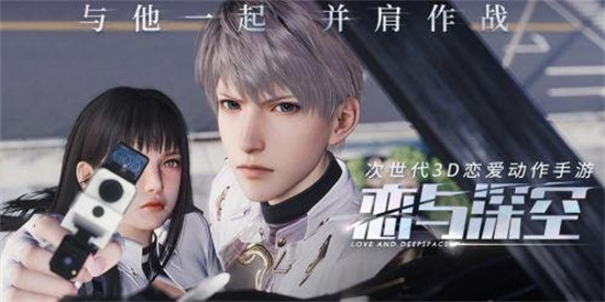 《恋与深空》零点追踪怎么玩-《恋与深空》零点追踪玩法攻略