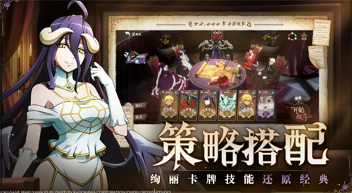 《纳萨力克之王》攻略-《纳萨力克之王》玩法详解