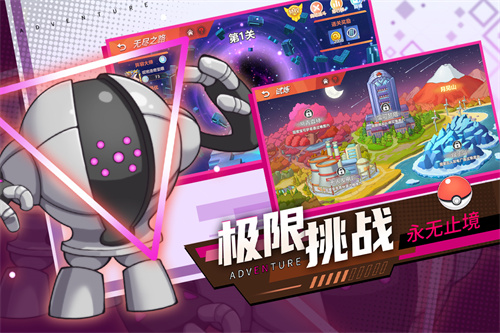 《喵喵爱冒险》超进化是什么 《喵喵爱冒险》进化详解