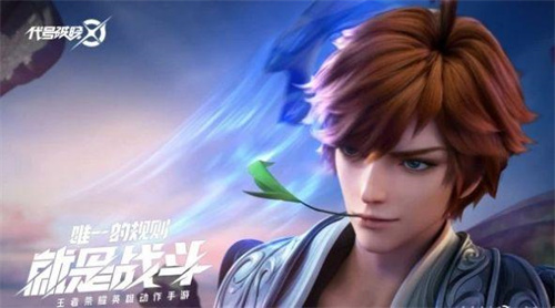 《星之破晓》击飞值是什么-《星之破晓》击飞值机制全攻略