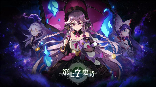 《第七史诗》红丸怎么样-《第七史诗》红丸角色分析