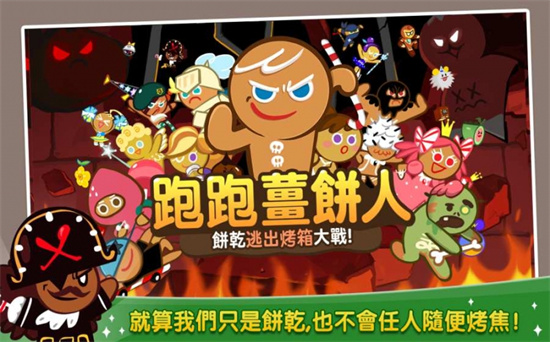 《冲呀饼干人王国》如何快速获取抽卡资源 -《冲呀饼干人王国》快速获取抽卡资源的办法