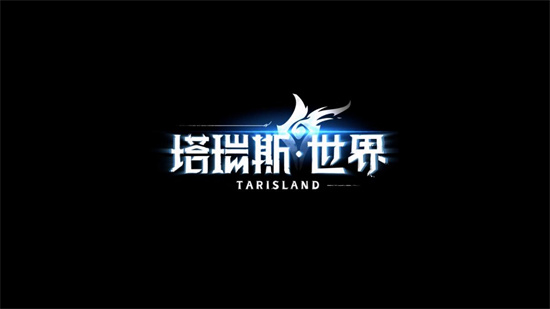 《塔瑞斯世界》影刃者秘技有什么-《塔瑞斯世界》影刃者秘技详解