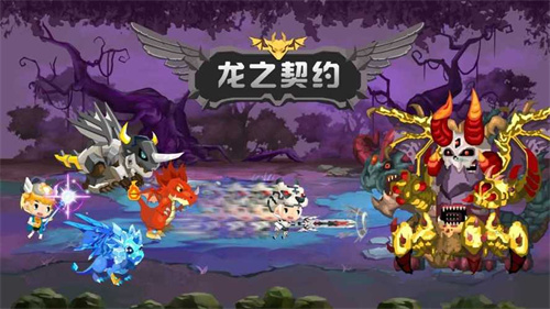 《龙之契约》所有龙的样子介绍-龙的种类大全