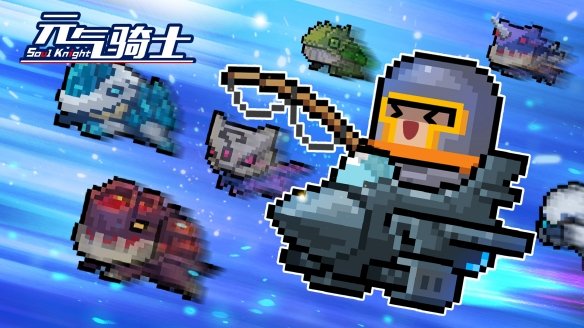 《元气骑士》怎么解锁全部家具 家具怎么获得