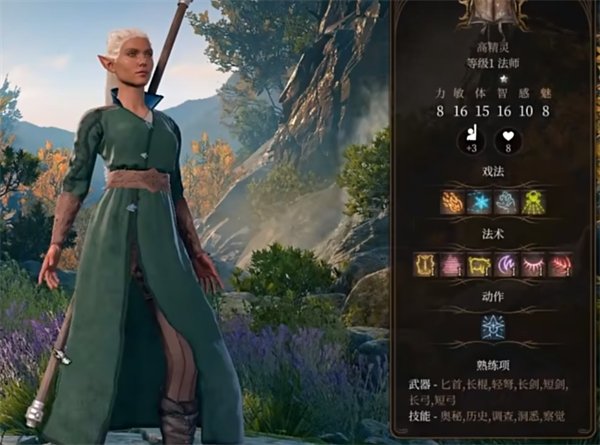 《博德之门3》法师选什么种族 法师种族推荐