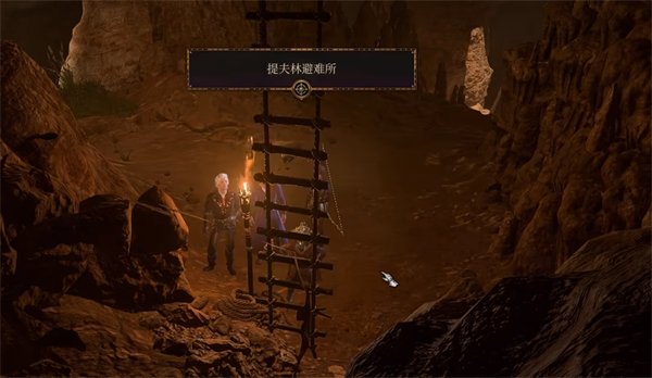 《博德之门3》摩尔不见了怎么办 摩尔后续所在地