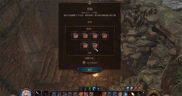 《博德之门3》武僧怎么选技能 武僧加点推荐