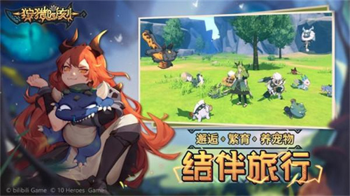 《狩猎时刻》职业选择攻略-《狩猎时刻》选什么职业好