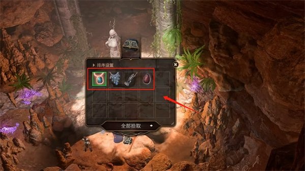 《博德之门3》镀金箱子里面有什么 镀金箱子物品一览