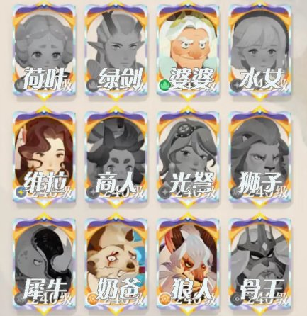 《剑与远征启程》英雄怎么选 英雄推荐