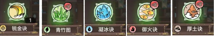 《最强祖师》功法怎么获取 功法获取攻略