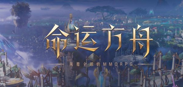 命运方舟隐藏任务 抓住老鼠吱吱任务攻略