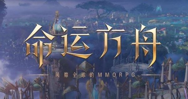 命运方舟高阶召唤 高级召唤玩法攻略