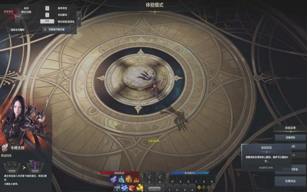 命运方舟刻印通用吗 刻印通用账号介绍