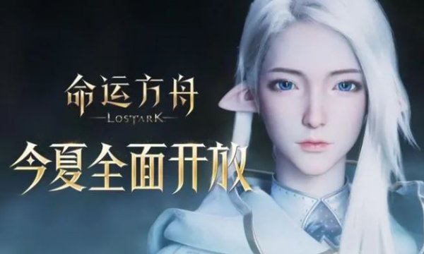命运方舟可疑的箱子 可疑箱子介绍