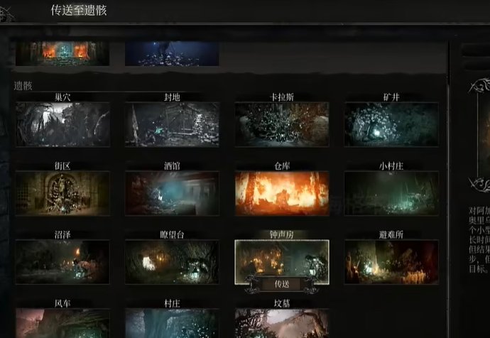 《堕落之主》怎么强化武器 武器强化方法详情