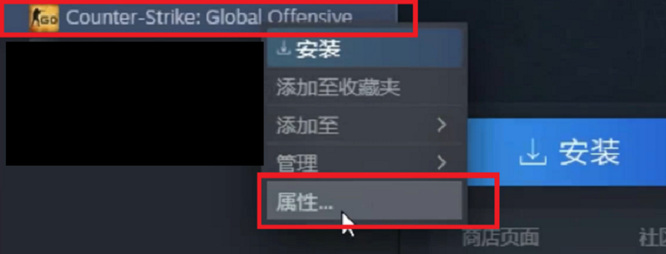 cs2皮肤突然不显示了 cs2枪皮不显示怎么办