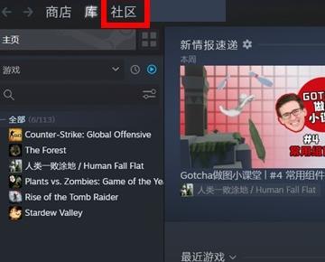 cs2买不了钥匙怎么办 钥匙要怎么买