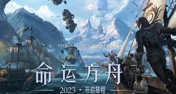 命运方舟怎么出金 售卖金币方法介绍