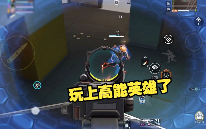 高能英雄高帧率 高能英雄高帧率是多少帧